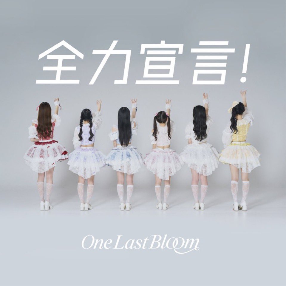 nkfk_punch's tweet photo. 💪🔥WORKS🔥💪

『全力宣言！』 / #OneLastBloom

🎧https://t.co/tYH8NdS1mm

SPVRKチームで制作！

ボクはBa.担当させていただきました！！！

鬼ダウンピッキングでドライブしまくりました。ステージとフロア想像したら激アツでした...ちょっと涙出ちゃうと思う...。 https://t.co/tUPLYYYuxD