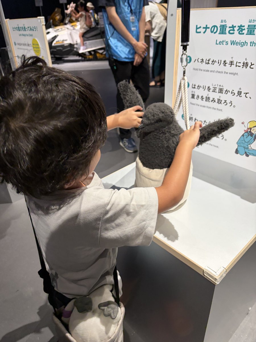 usao2021's tweet photo. 先日東京にて。消防博物館と大南極展！
1番子のテンションが高かったのは東京モノレールとゆりかもめだったという😂 https://t.co/kfi1CtzZ8x