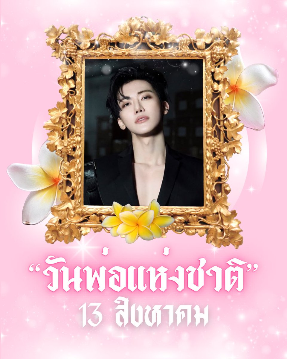 mayrierinelee's tweet photo. กุว่ากุเกิดละ https://t.co/XsK9LFCzLU