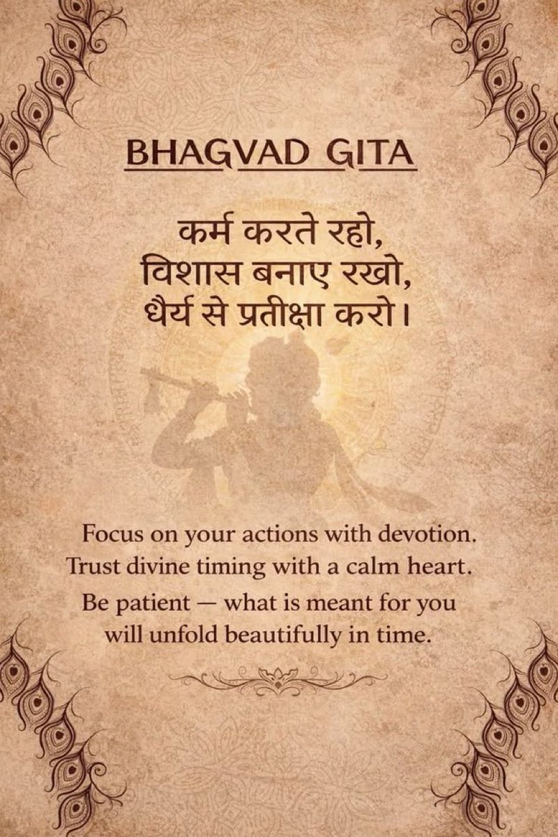 GitaBhagavad_'s tweet photo. https://t.co/pagJ9tofDx