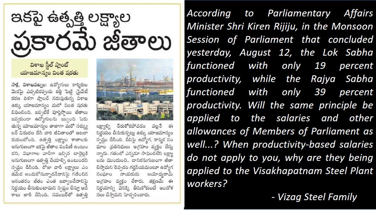 VizagFamily2019's tweet photo. @PMOIndia  Is there one set of rules for workers when it comes to wages, and another set of rules for Members of Parliament? https://t.co/1SGy4GWNdg