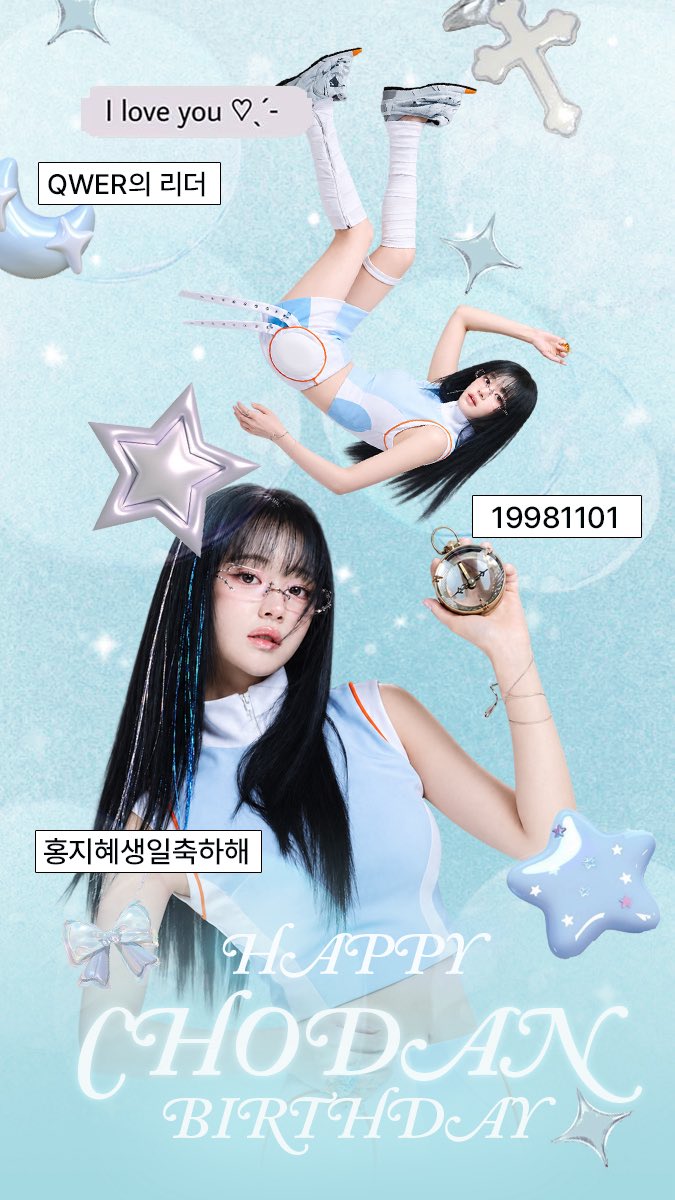 yuki_design__'s tweet photo. ✨ 포스터 디자인

#커미션 #커미션받아요 #커미션문의 #커미션오픈 #커미션받는중 #커미션문의dm #전광판디자인 #생일카페디자인 #QWER #쵸단 https://t.co/MOpzcDwPTO