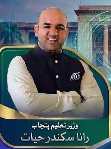 SajidTpo's tweet photo. #شکریہ_تعلیم_دوست_پنجاب 
#PEFFamily
۔
@RanaSikandarH 
@CM_MaryamNawaz 
بچوں کے روشن مستقبل کے لیے انصاف ضروری ہے۔ پنجاب حکومت تمام تعلیمی پارٹنرز کے ساتھ مساوی سلوک کرے اور فیس میں موجود فرق کو ختم کرے۔ https://t.co/TyvZyp4v6F