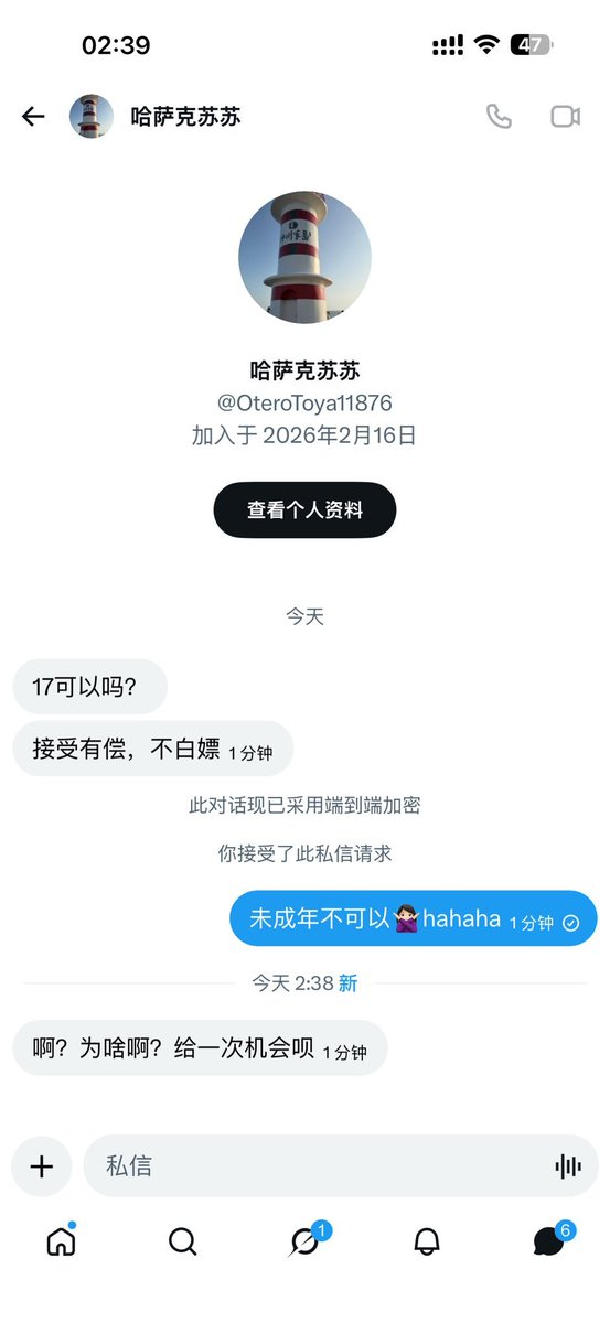 TheJahmMan's tweet photo. 为啥有这么多未成年啊？
真的很不理解 https://t.co/f7yylfkELk