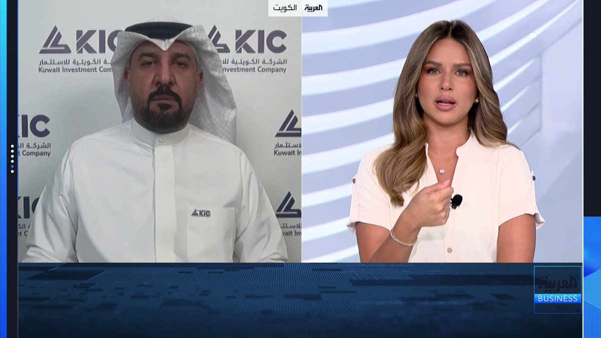 نائب الرئيس المساعد في الشركة الكويتية للاستثمار فوزي الظفيري: السوق الكويتي يتحرك بناءً على النتائج المالية، التطورات الجيوسياسية، والنشاط المضاربي. نتائج الشركات المعلنة للربع الثاني تعكس مرونتها وقدرتها على التعامل مع الأزمات. مستويات الفائدة الحالية تمنح سوق الأسهم الكويتية دفعة إيجابية ودعماً للاستقرار في المرحلة المقبلة نبض السوق _Business لمزيد من التحليلات وأخبار الاقتصاد.. تابعوا "العربية Business" مباشرة على يوتيوب 