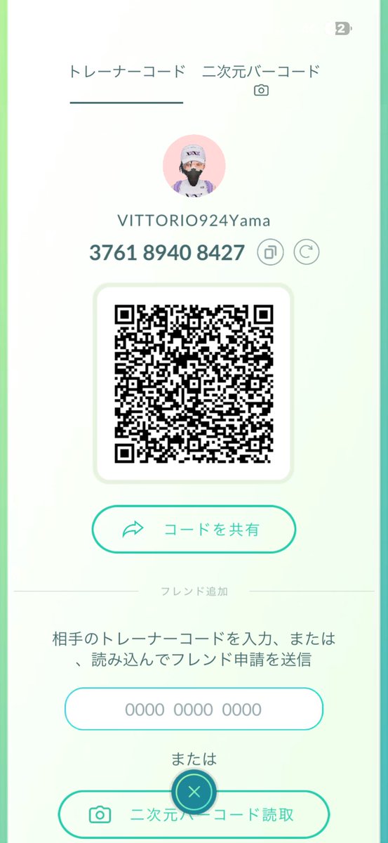 ya0601ma's tweet photo. フレンド募集中です❣️ https://t.co/AzbrZWWsLS