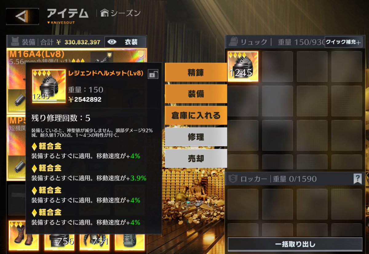 vyswq's tweet photo. セットでpay4000(本日中の購入500円引き)
理論値3つの防具は修理石未使用です（՞>⩊<՞）
 #ペニンシュラ https://t.co/3A8U4rLY6e