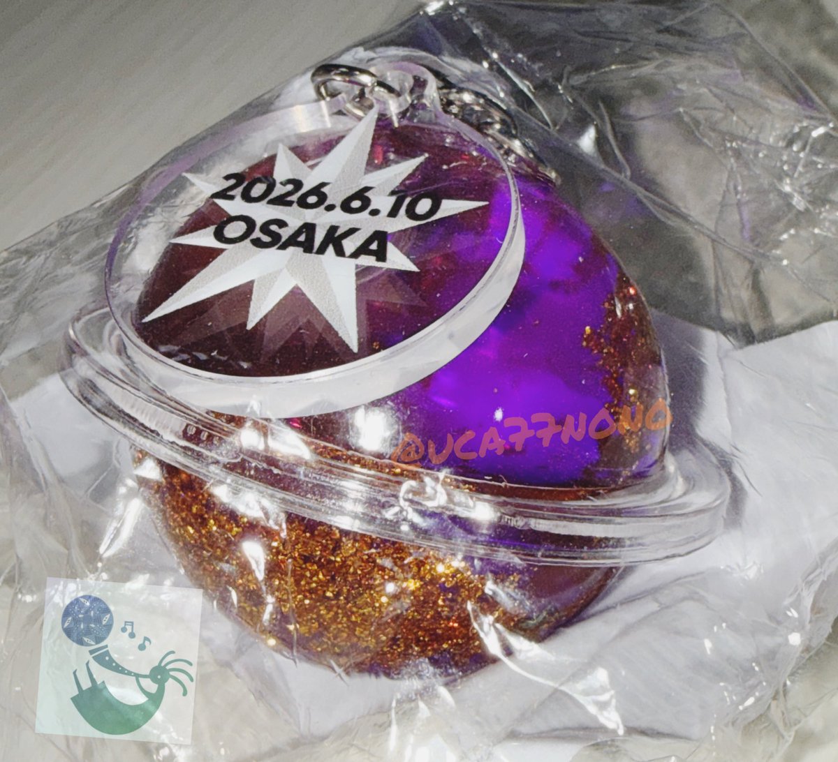 STARGLOW交換】 Local Liquid Keyring 会場限定 キーリング キラ玉 譲