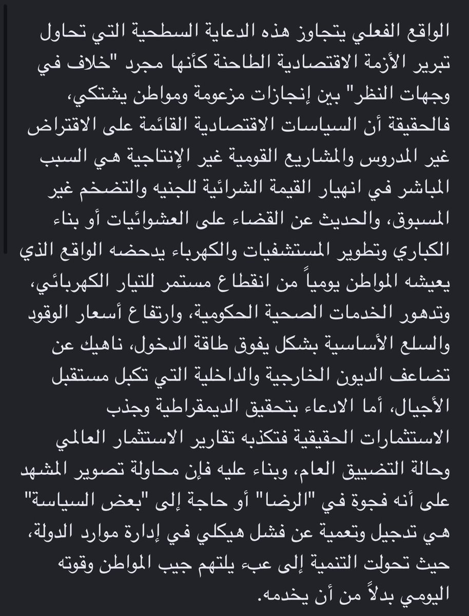 the_king_720's tweet photo. بل هذه الحقيقة كاملة⬇️ https://t.co/Bjpap830Yj