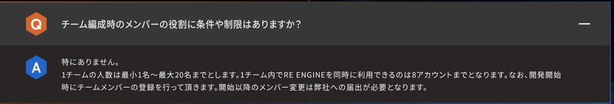 CGC_CAPCOM's tweet photo. 🎮 #CGC2027 お役立ちTIPS💫

Q：チーム編成時のメンバーの役割に条件や制限はありますか？

A：特にありませんが1チームにつき1名～20名までのメンバー構成といたします💪
既に組んでいるチームでも、新たに集めたメンバーでもＯＫです！

※よくある質問は👇を確認！
https://t.co/fUVz6uOLOO https://t.co/MeXy3arXWr