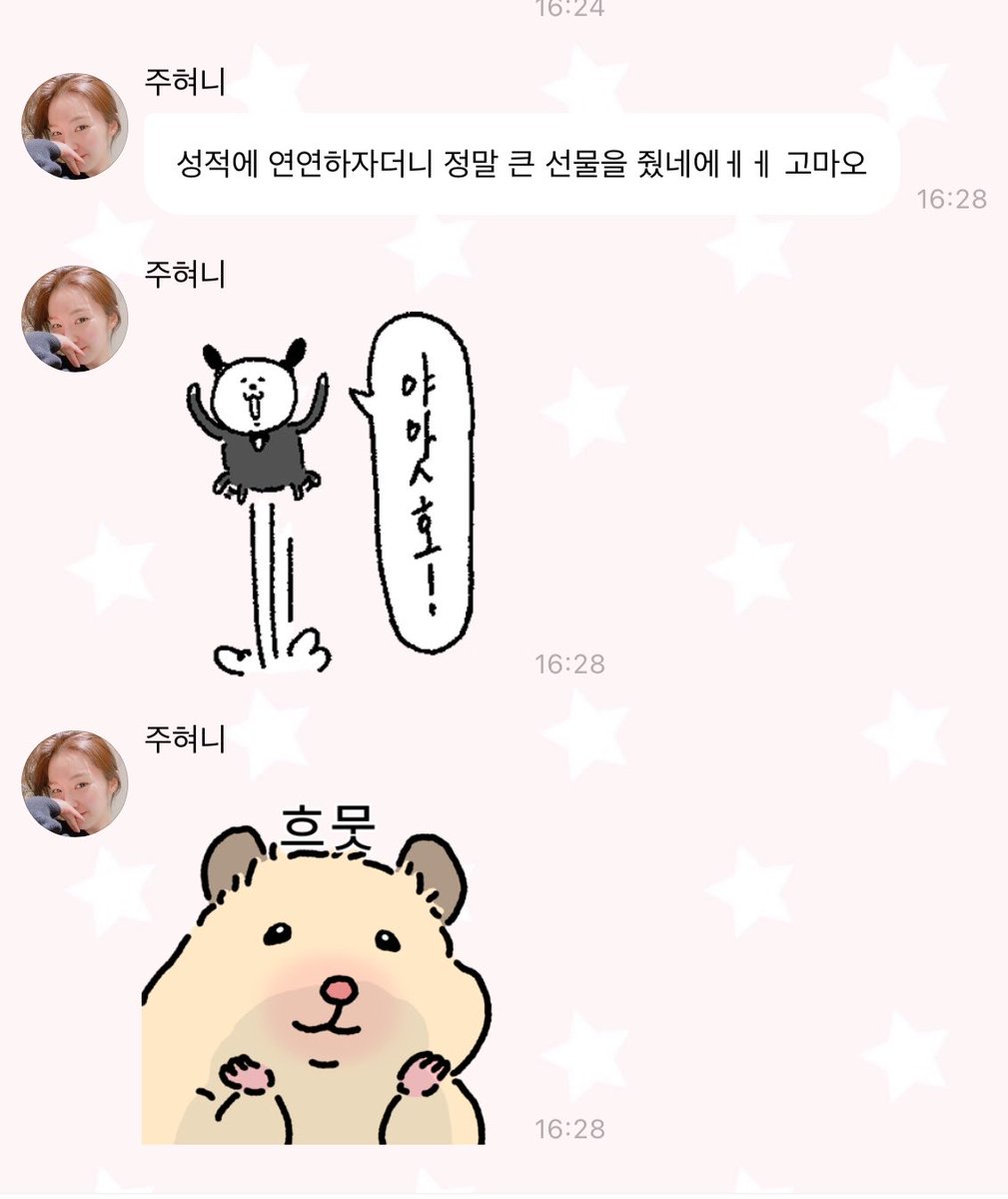 stmyDear_'s tweet photo. 아 개웃겨 https://t.co/fgMVwetK9y