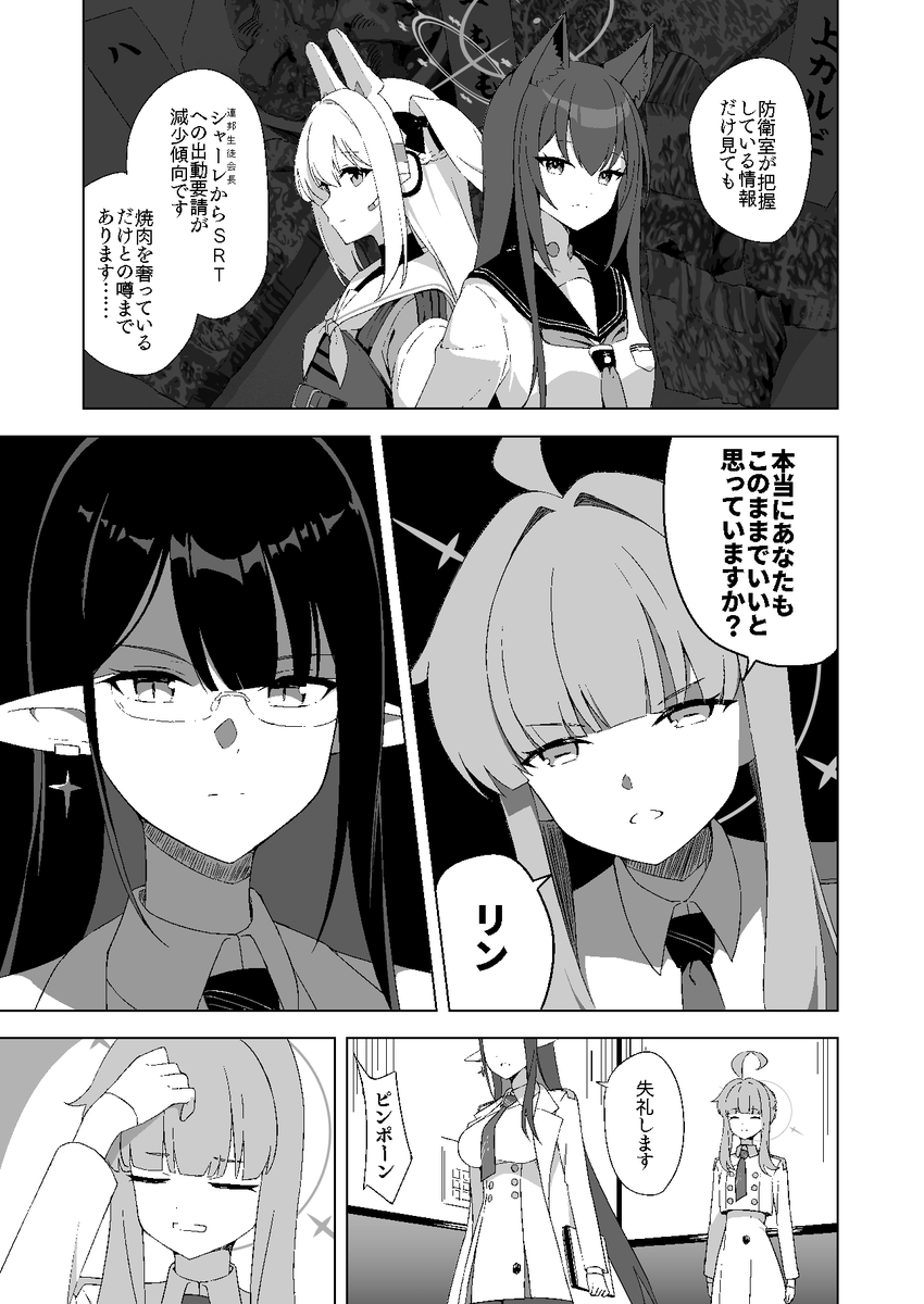 bot_com1's tweet photo. コミックマーケット108にて頒布予定です
誌名：赤と青のレゾナンス
本文：20p(表紙込み)
スペース：コミックマーケット108
 1日目 8/15（土） 東地区 “ケ”ブロック－43b (東１) 
サークル：comdora https://t.co/f37uZSxTM8