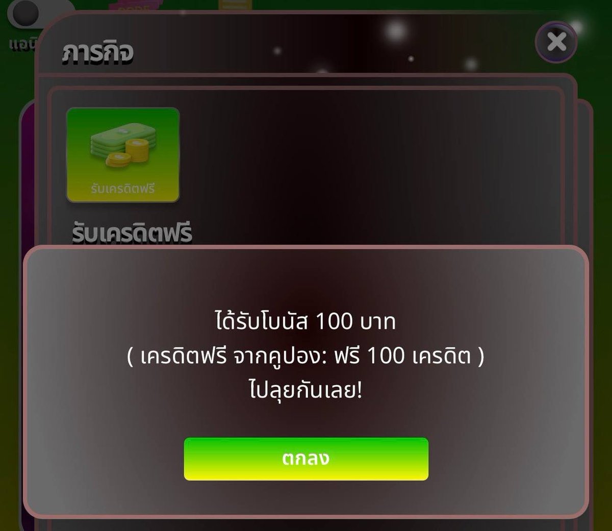 Tisheevip's tweet photo. 📢 แจกโค้ด เครดิตฟรี  1 0 0  รับได้ทุกคน!

✨ มีจำกัด รีบทักมารับเลยตอนนี้

แคปส่งหลักฐานเข้ามาได้เลยนะคะ
รับโค้ด  👉  https://t.co/wYenHr9JXX

#โค้ดฟรี100 #เครดิตฟรี100 #แจกเครดิตฟรี #เครดิตฟรีล่าสุด #BRAZIL999 https://t.co/Ac50d7eawg