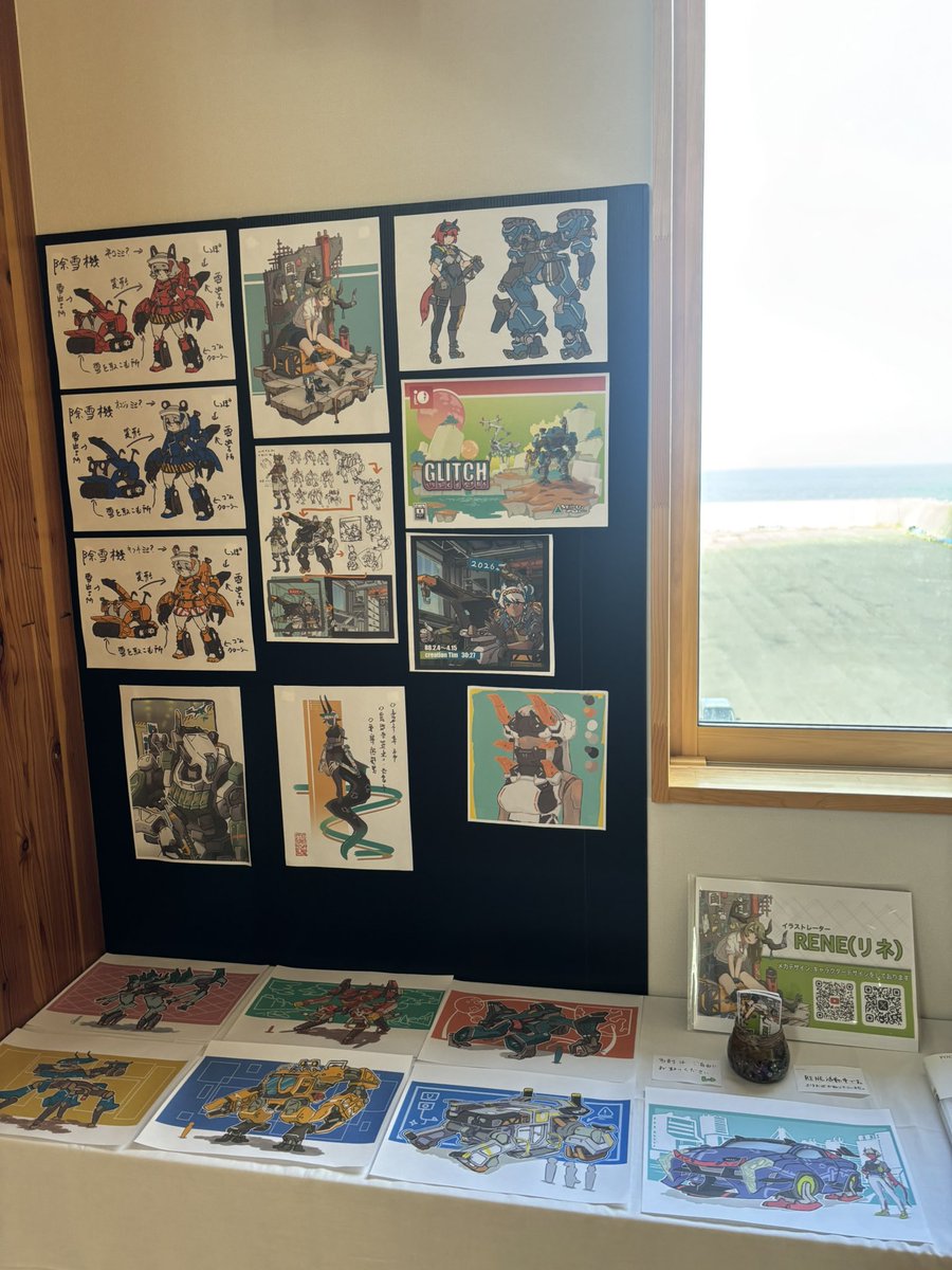 sabumus's tweet photo. 地平線が見える温泉屋さん
なんか男の子だいすき癖マシマシイラストレーターの展覧会あった良い。RENEさん https://t.co/tXOcNjD8O1