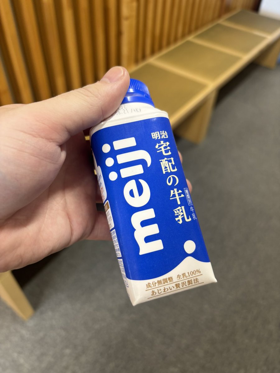sabumus's tweet photo. 地平線が見える温泉屋さん
なんか男の子だいすき癖マシマシイラストレーターの展覧会あった良い。RENEさん https://t.co/tXOcNjD8O1