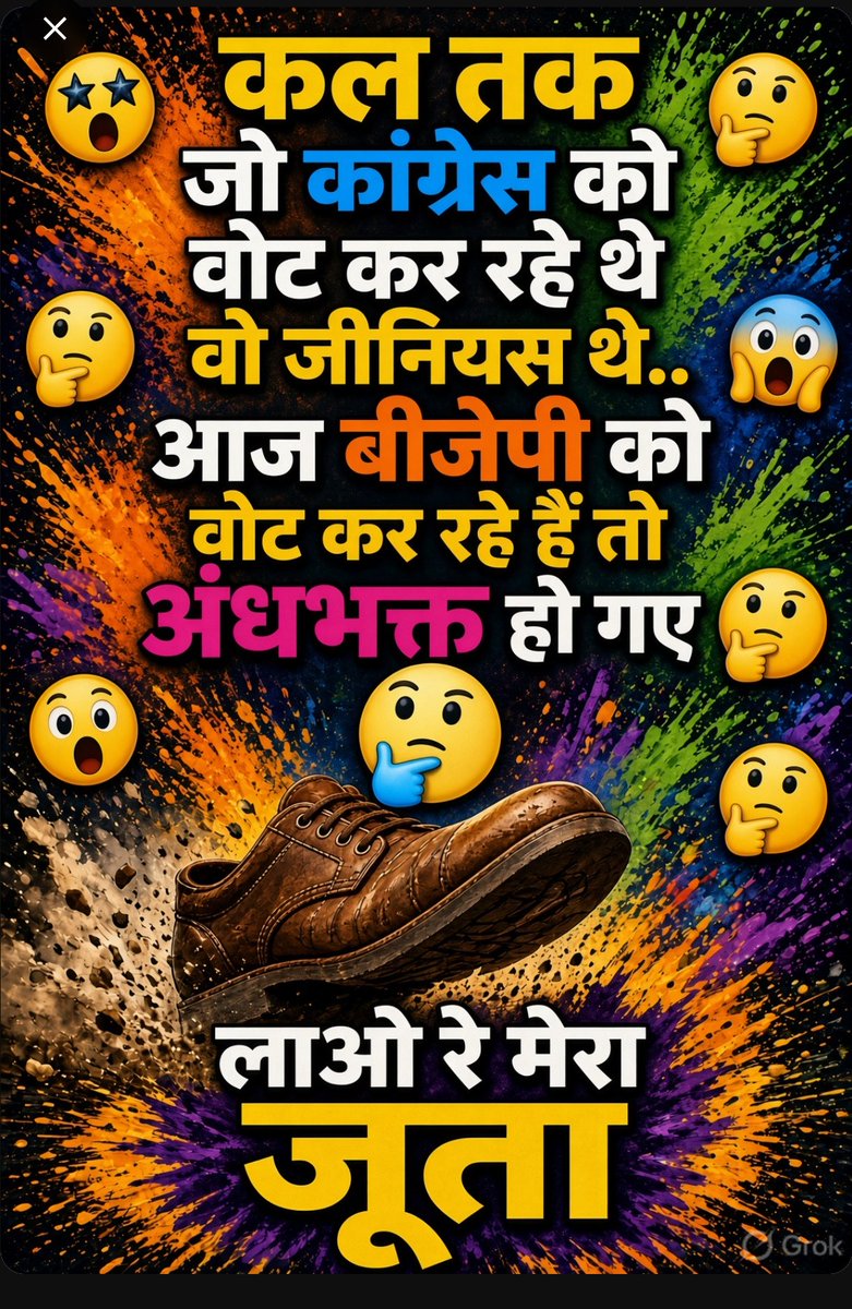jay_skumar's tweet photo. @_jiddu https://t.co/7DZrRGjODK