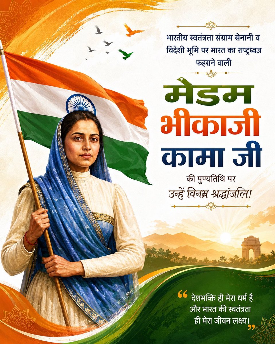 NIRMAL4VI's tweet photo. @SadhviNiranjan भारत माता की जय 🇮🇳🇮🇳🇮🇳| https://t.co/C0zwaq7Udf
