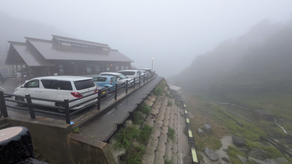 piyonta's tweet photo. 高湯温泉。あいにくの雨 https://t.co/VAv8VBxCMm
