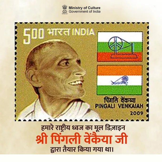 SCRailwayIndia's tweet photo. Shri Pingali Venkayya designed the original Indian National Flag, giving India a symbol of unity and pride. 🇮🇳
His legacy lives on every time the Tiranga rises with pride

#Independenceday2026 #Indiaat80 #HarGharTiranga #Independenceday https://t.co/q1LhsupyzT