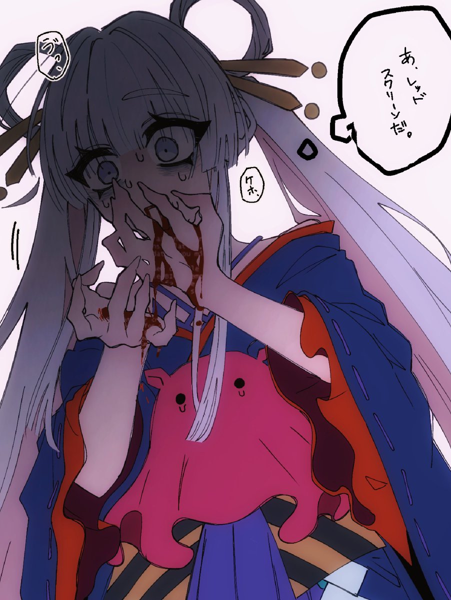 ththt_actor2's tweet photo. もう身体にガタが来てることをバレたくないヤチヨ https://t.co/ib8EfL2Ggg