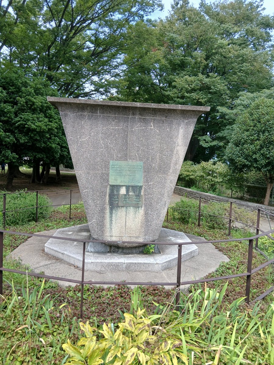 megaton9638307's tweet photo. 横浜市西区野毛山公園 https://t.co/X7aPH7Ltwj