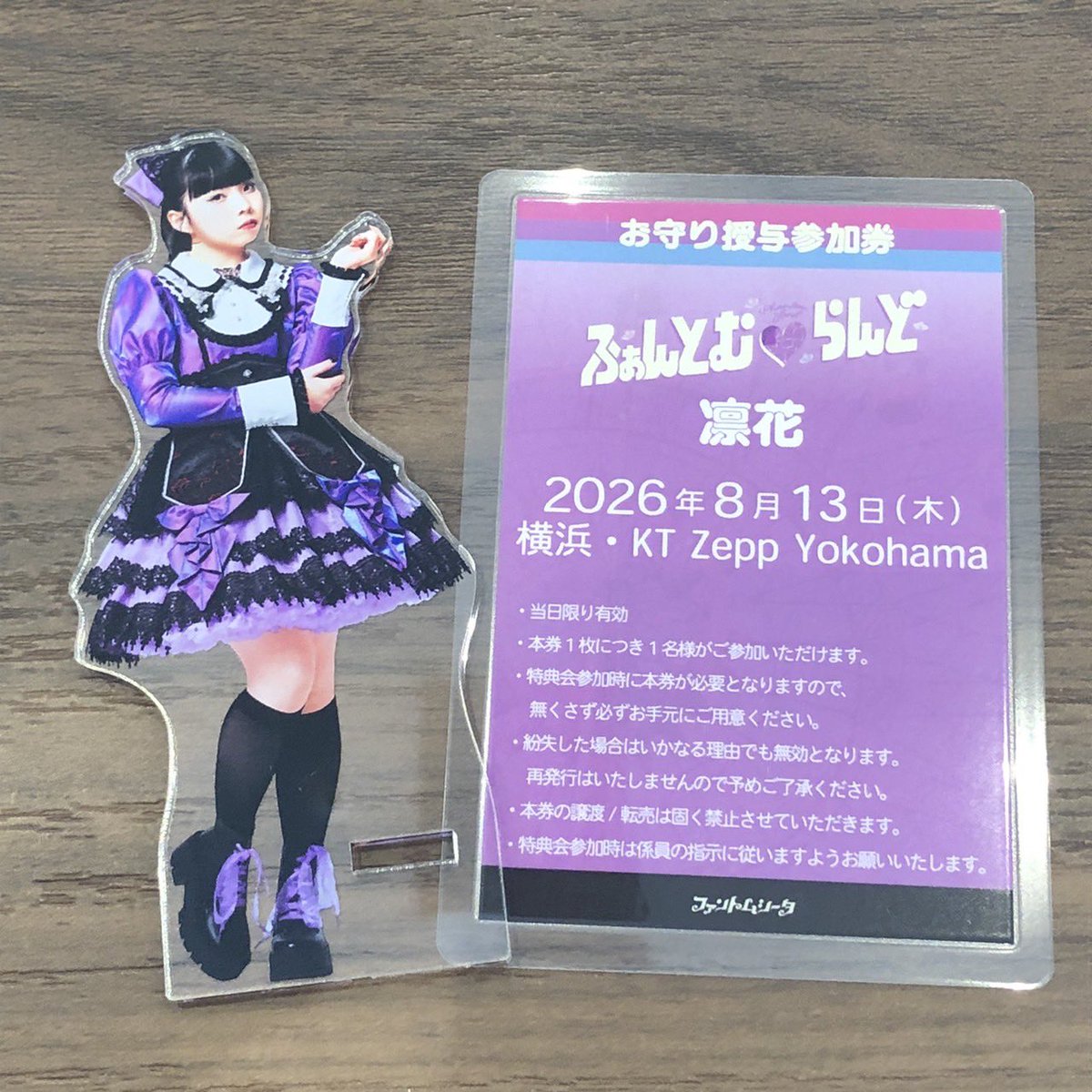 ryu_haine_'s tweet photo. in横浜 https://t.co/RYQTU9uN67
