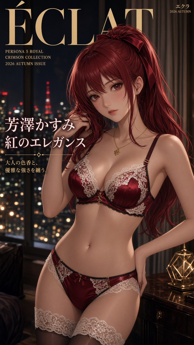 seven573_2's tweet photo. Kasumi Yoshizawa from Persona 5 Royal
女神異聞錄5 皇家版 芳澤霞 https://t.co/ZNlm5BVbkQ
