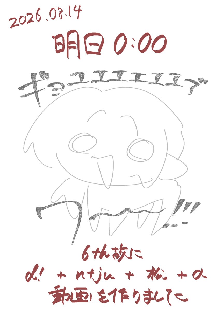 RoroAmano's tweet photo. 明日。6年目。
総集編みたいな感じです。
急ぎ故の低クオ

・wrwrd
・ntju
・松

の動画です。
よければよろしくお願いします。 https://t.co/zUvxwkgpKp