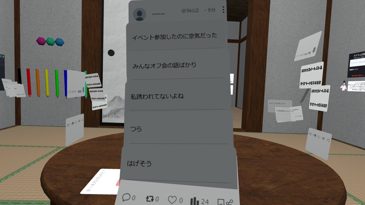 Electrolemon398's tweet photo. 昨日のお気持ちツイートバトル3選 https://t.co/1VN1t381gL