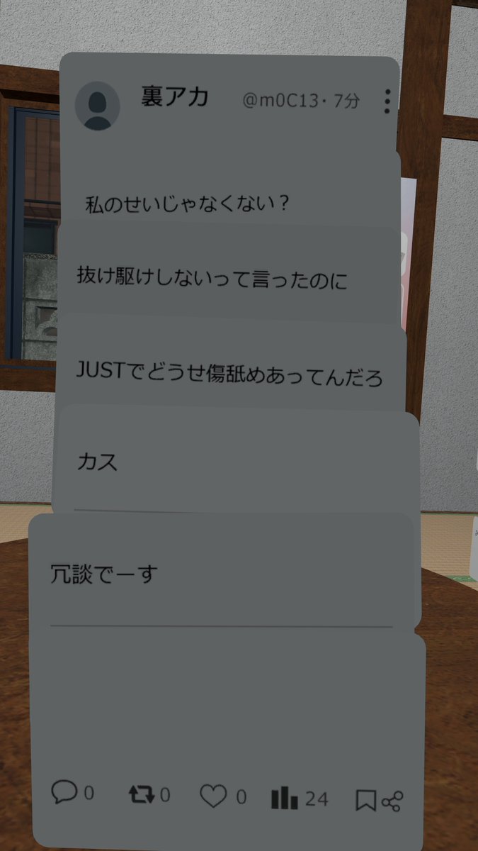 Electrolemon398's tweet photo. 昨日のお気持ちツイートバトル3選 https://t.co/1VN1t381gL