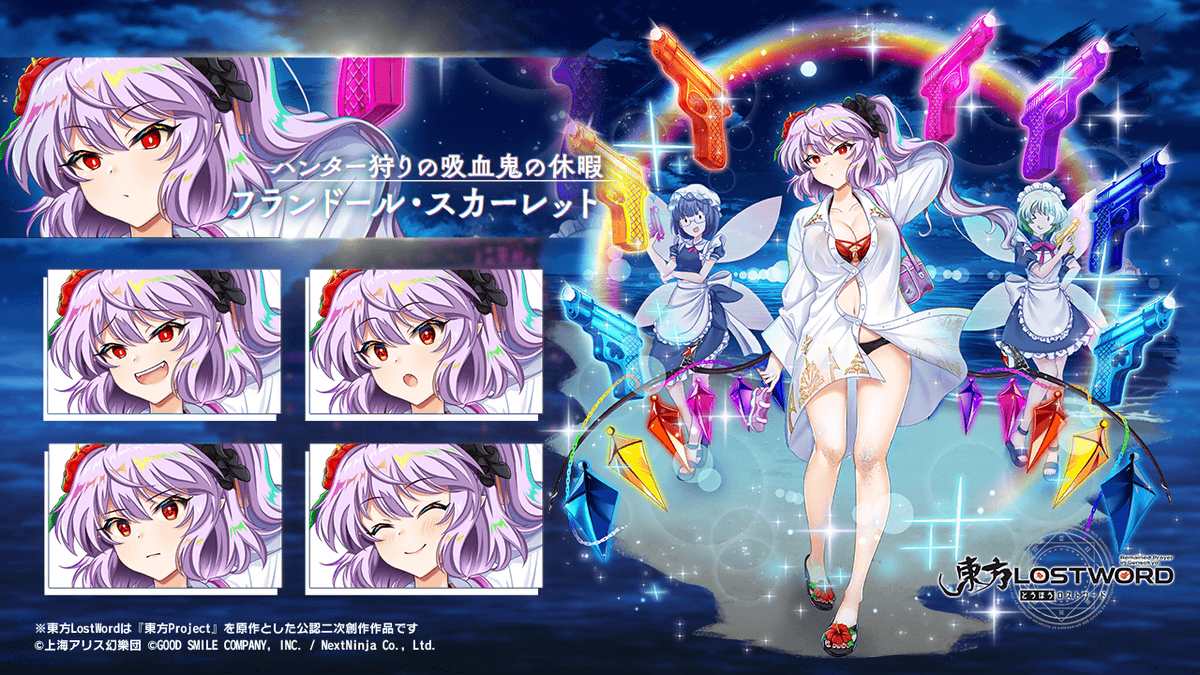 Touhou_LW's tweet photo. 【キャラクター紹介】
ハンター狩りの吸血鬼の休暇  #フランドール・スカーレット

私はレミリア親衛隊隊長、フランドール・スカーレット。
くっくをお忘れのお姉ちゃまを、どこかで見なかった？

#東方LW #東ロワ https://t.co/PfB1fogavG