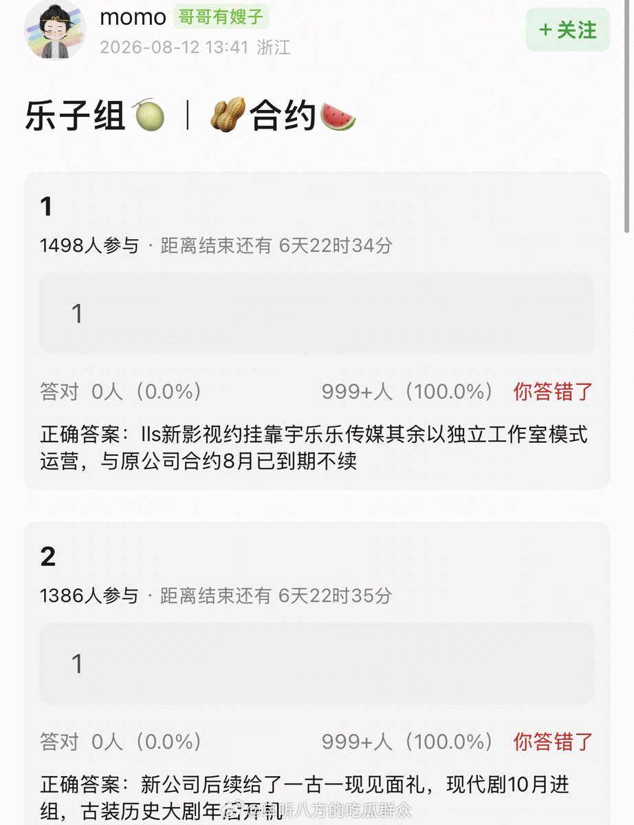 kngyunxiyiran tweet picture