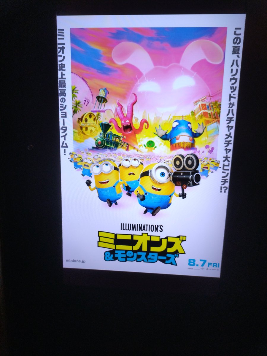 Luck_RYO's tweet photo. なぜか、ミニオンズ🎞️
私はキングダムが観たいのに😢 https://t.co/unmTGC4GqK
