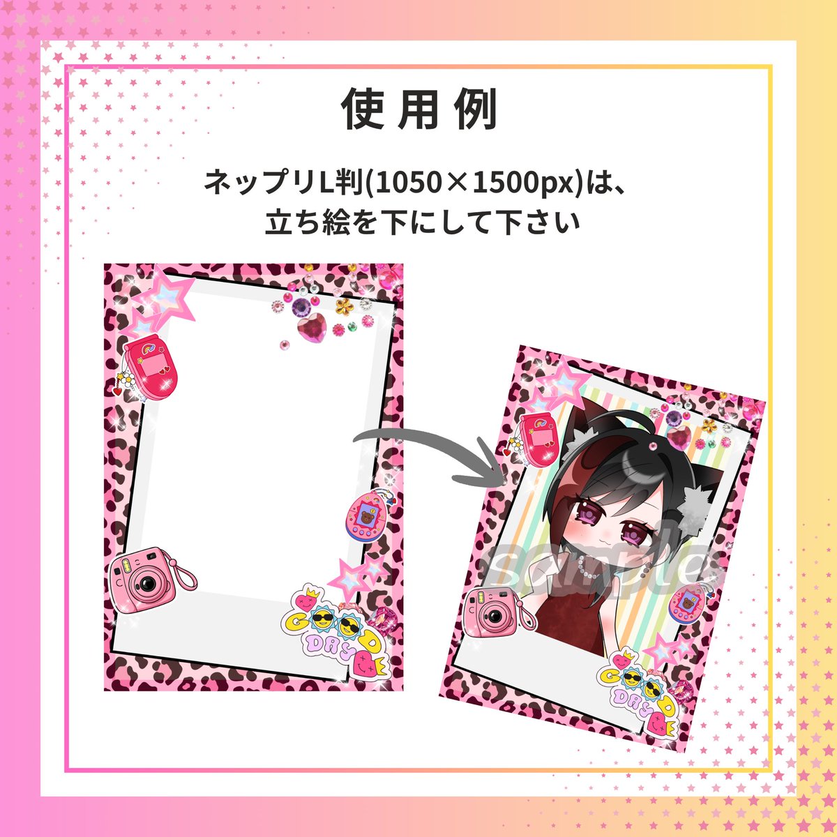 aoikumi1010's tweet photo. IRIAM等に使える素材を作りました
平成ギャル風です💕
返礼品、ガチャ景品使用可能
⚠️過度な加工、2次配布、自作発言❌ 
ルールの確認してね
❤️、RP、フォローは任意
DLは⤵︎ ︎⤵︎ ︎⤵︎

支援版はスマホ・Simeji背景、デジタル便箋、ネップリL判もDLできます‼️

#IRIAM素材 #素材配布 #Vライバー https://t.co/Lv4WthTdkp
