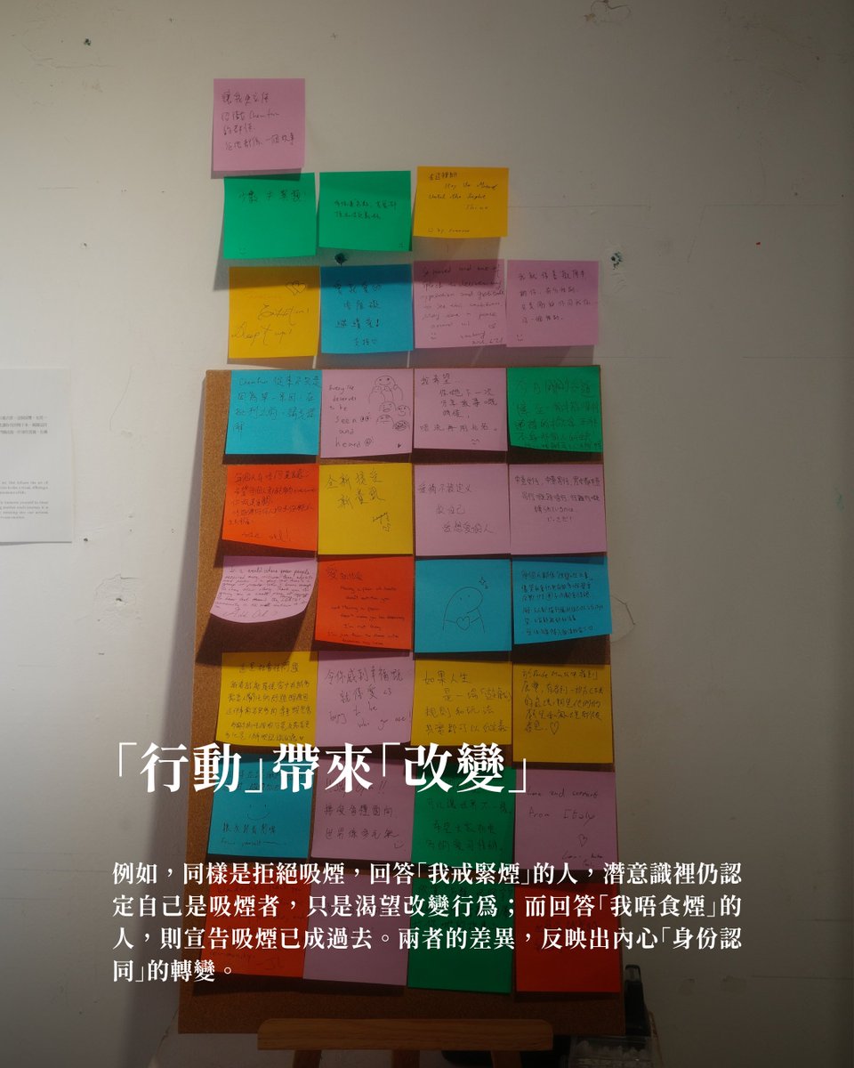 wwmsm852's tweet photo. 改變，可以由「身份認同」開始。當你定義自己是主動的「故事協助者」，改變的力量就掌握在自己手中。同場加映！男男頻道聯同水銀星三號提供免費、保密的快速血液測試（HIV、梅毒及丙型肝炎），歡迎 DM 我們預約！ https://t.co/EPBn4Y1kak