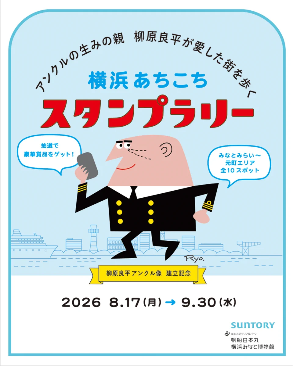 SUNTORY（サントリー） on X: 