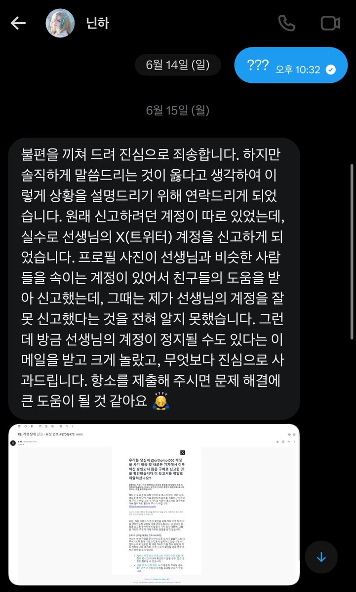 orthomol500's tweet photo. @xnqwy_ 똑같은 패턴이네요 https://t.co/SlVdUduDpM