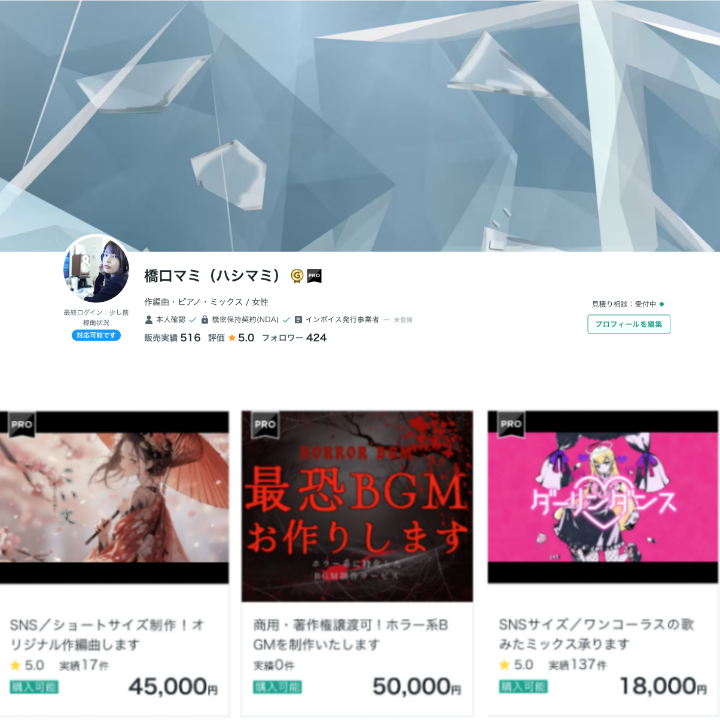 hashimamusic's tweet photo. ココナラのPRO認定マークが、
３サービスになりました！

👑 ショートサイズのオリジナル作編曲
　https://t.co/0fqJ8zVDiG

👑 ホラー系BGMを制作
　https://t.co/4kItE8zcbF

👑 ワンコーラスの歌ってみたミックス
　https://t.co/K1fRWGG1oA https://t.co/2t8oJ2LoZG