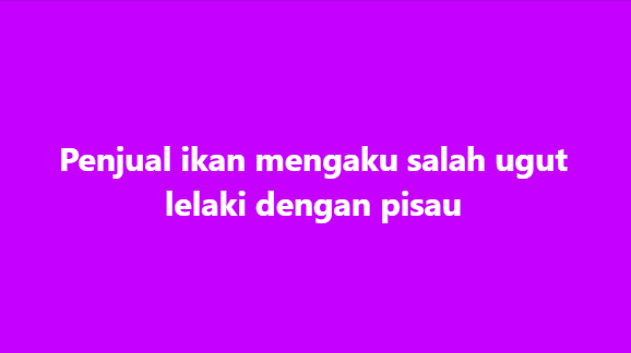 SinarOnline's tweet photo. Penjual ikan mengaku salah ugut lelaki dengan pisau
Tindakan seorang penjual ikan mengejar seorang lelaki sambil membawa pisau pemotong daging membawa padah apabila dia dihadapkan di Mahkamah Majistret Kuala Terengganu pada Khamis.
#mahkamah #jenaya #cubaabbunuh #pisau
Artikel https://t.co/cBkORb3hPT