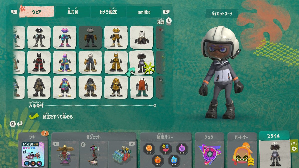 MOMIDIoroshi's tweet photo. やっと秘宝が集まったー！！
#NintendoSwitch2 #SplatoonRaiders #スプラトゥーンレイダース https://t.co/kbBXzQpvUs
