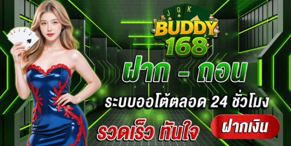 PFox_ma1wt's tweet photo. รวม #โปรทุนน้อย #G2G
💵ฝากแรกรับโบนัส * 15 %
| ไม่จำกัดยอดฝาก |    (ทำเทิร์น x6เท่า)
▪️https://t.co/OYJP4P0pHT

▪️https://t.co/L6IjzhqR90

▪️https://t.co/2upNohO1ng

▪️https://t.co/JljQkuZHHt

▪️https://t.co/7R1IeTTvbs

#โปรดีบอกต่อ  #โปรทุนน้อย https://t.co/KgUPgLgML8