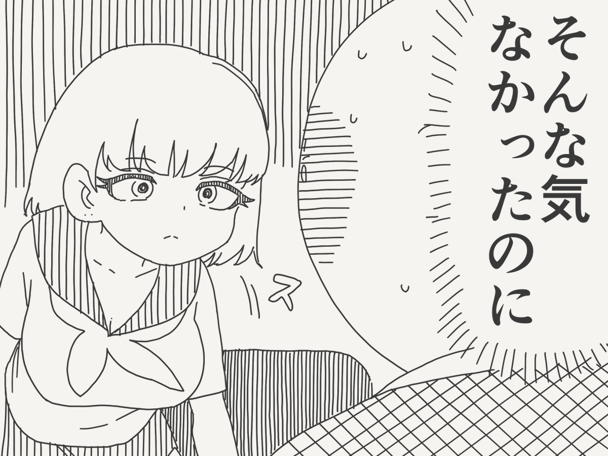horideiyasumi's tweet photo. つけこまれる絵です。 https://t.co/HU05Fsw5du
