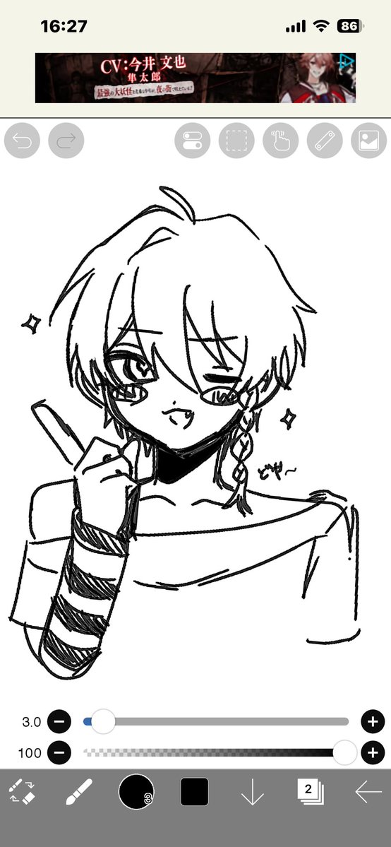 ageage06's tweet photo. #基地絵
  #ZENO https://t.co/6gWsD5xpkk