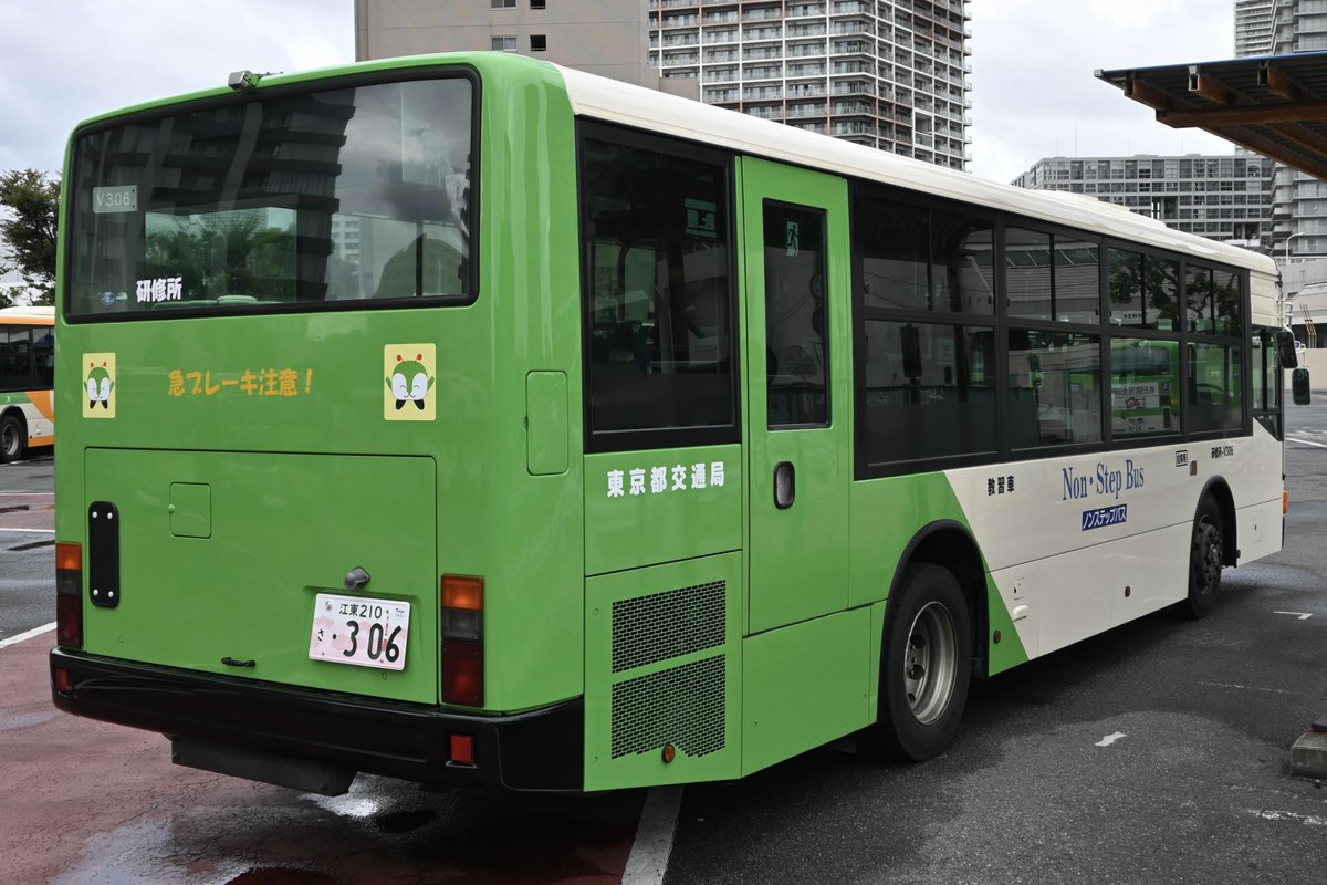 tobus_koto's tweet photo. S-V306→研修所 V306

初のAT研修車です。N376が除籍になると思われます。ホイールは変わっていませんね。 https://t.co/xPxiLDKMFm