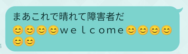 uru_0x0's tweet photo. お友達にこれを言う男です https://t.co/n2KxmZJX3J