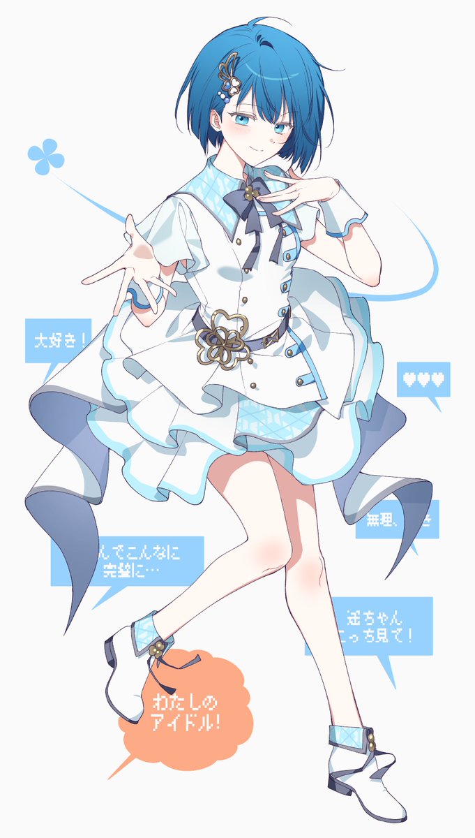 Diml1ght's tweet photo. #prsk_FA https://t.co/t5dynMSus3