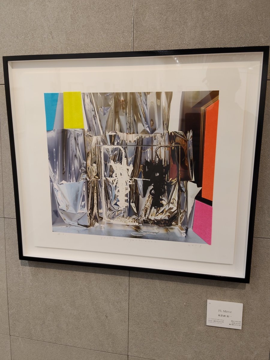 naycom's tweet photo. 「版画工房からの視点」展at 高島屋美術画廊X。東恩納裕一、富井大裕、村田峰紀、安斎肇。あまり見ない作家の取り合わせ。他に青木野枝、津上みゆき、山口藍、など。 https://t.co/BygzlzaXal