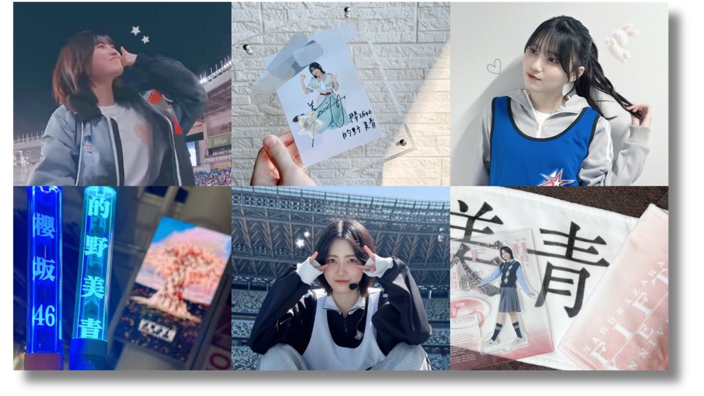 30good_skr's tweet photo. 🏷️

   25↑￤九州￤♀︎

　的野美青ちゃん🏹 ... alt

#Buddiesと繋がりたい
#櫻坂46好きな人と繋がりたい
#櫻坂46好きな人女オタさんと繋がりたい https://t.co/63i1YiiajC