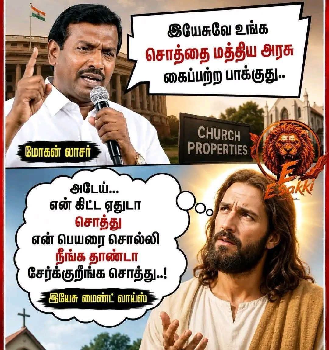 itskJayaprakash's tweet photo. அடேய்...
ஏசுக்கு நீங்க கொடுத்ததே மூணு  ஆணிதானே.?!!

 அந்தஆணிய வச்சி மத்தியஅரசு   என்னடா பண்ணபோகுது.?? https://t.co/eh0RzxvC5A