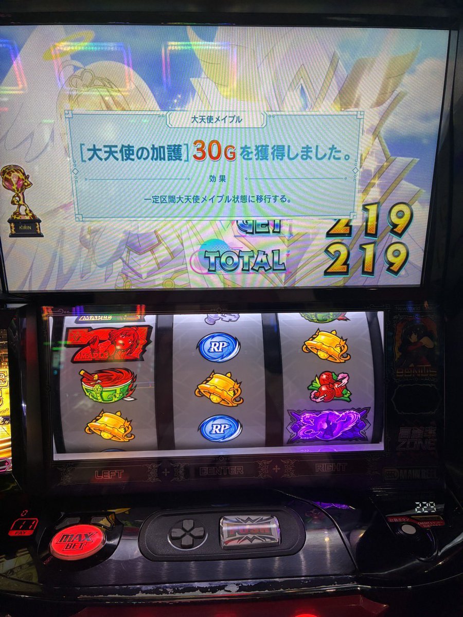 uyuslot's tweet photo. 時点3諭吉マイナス
笑顔で帰りたい https://t.co/tBYFkBShg5